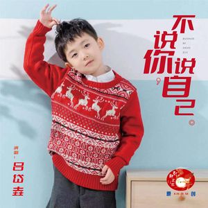 国产亚洲欧美在线
