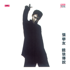 国产亚洲欧美在线
