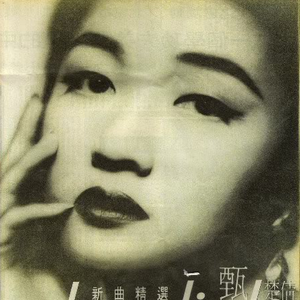 国产亚洲欧美在线
