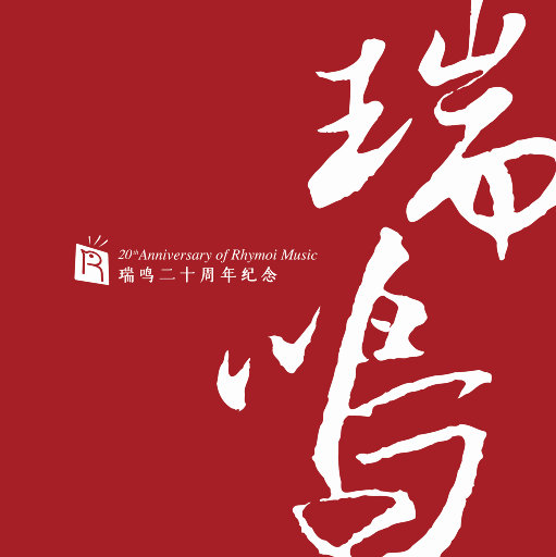 国产亚洲欧美在线
